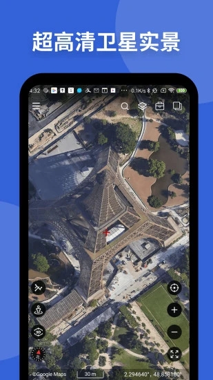量子卫星地图app官方软件下载 v3.0.1