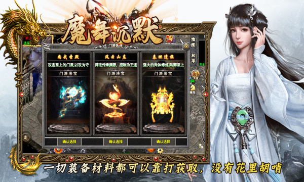 魔舞沉默复古版手游最新版 v4.4.7