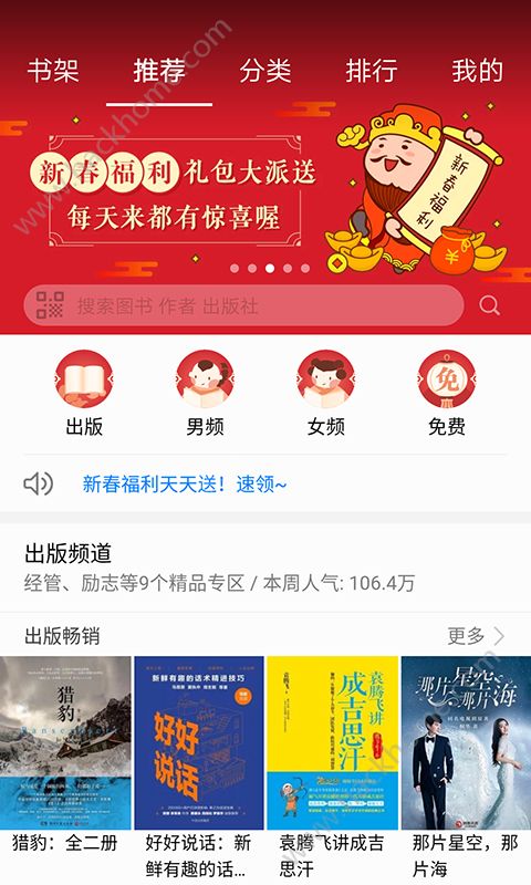 华为阅读app官网版下载安装 v9.1.30.302