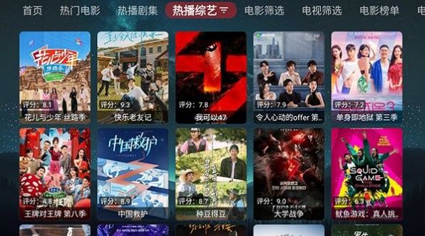 追影TV版下载免费版 v20231215