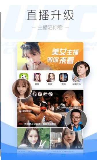 PPTV微端版官方app手机版下载 v1.0