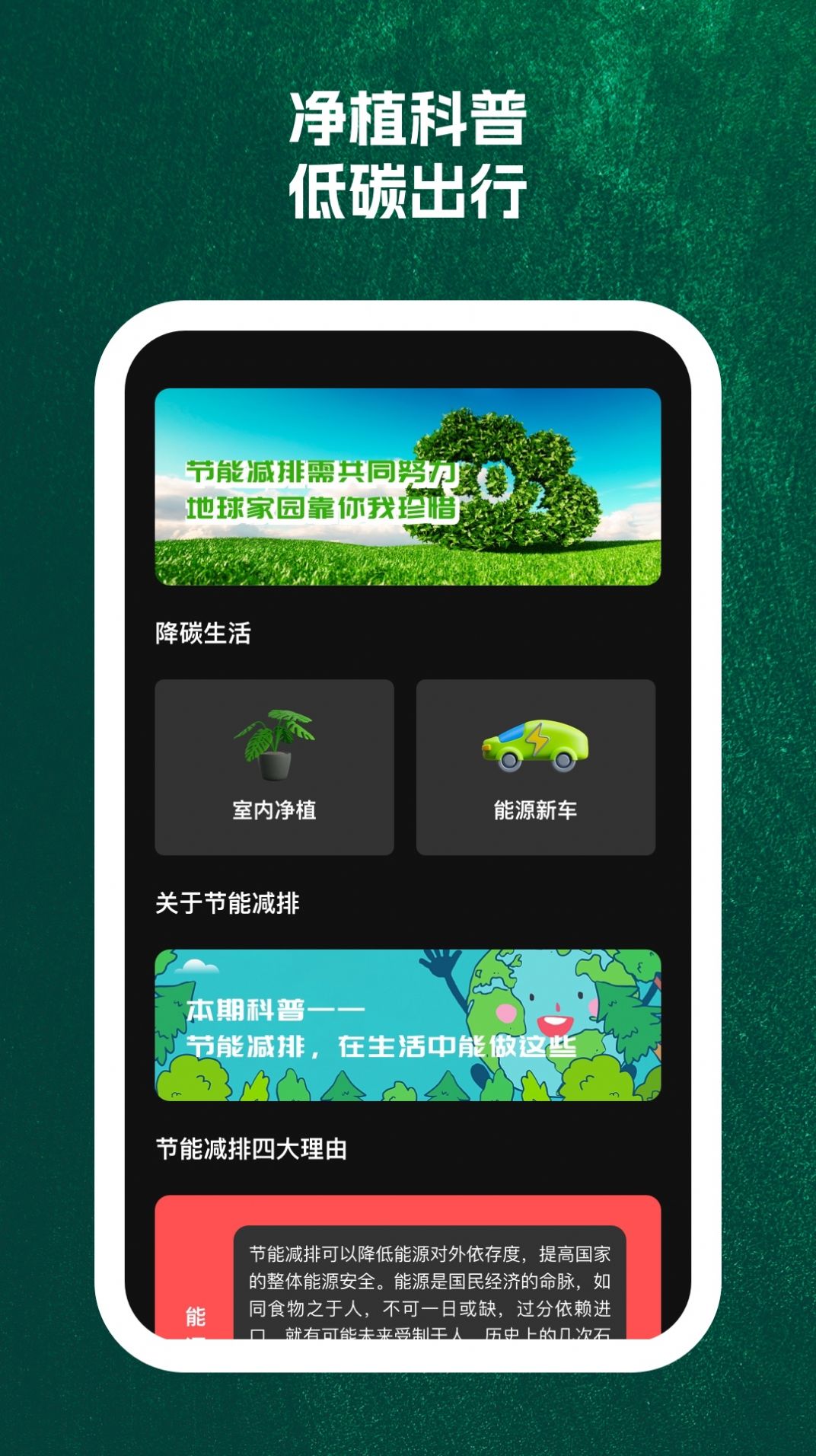 电汇汇app免费版下载 v1.0.1