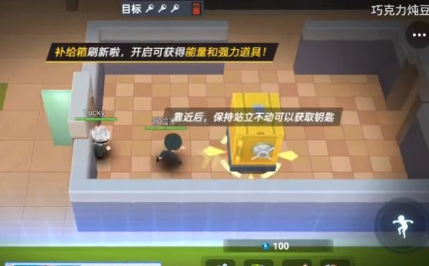 逃跑吧少年冲呀游戏下载安装正版 v8.25.0