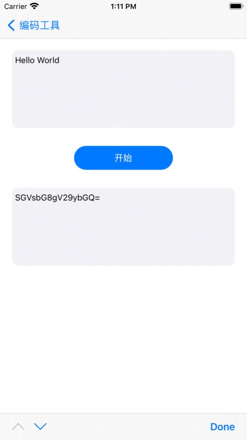 ZQ提醒待办时间管理效率工具app官方下载 v1.2