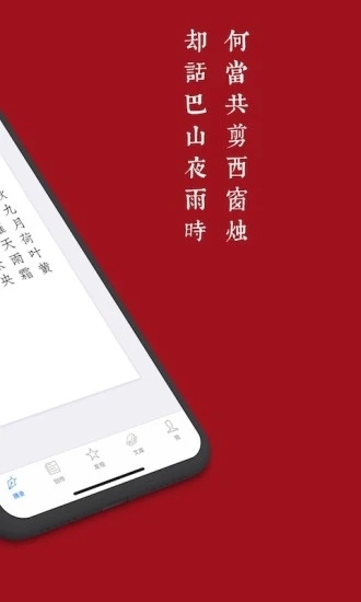 ios14正式版西窗烛设置app最新版下载 v6.6.0