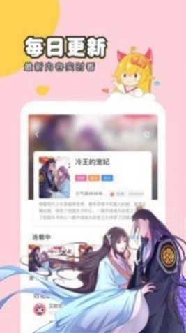 梦游漫画画官方app下载 v1.0