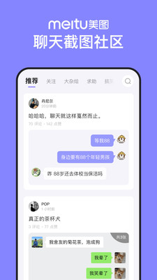 不方app软件官方版 v1.0.0