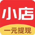 众赢小店app最新版 v0.0.7