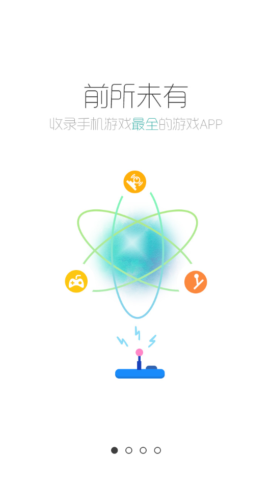 酷酷跑游戏盒最新版app下载安装 v1.011.1.1