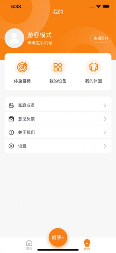 蜜蜂健康最新版app下载 v1.4