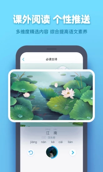 小盒学生app免费下载 v4.1.89