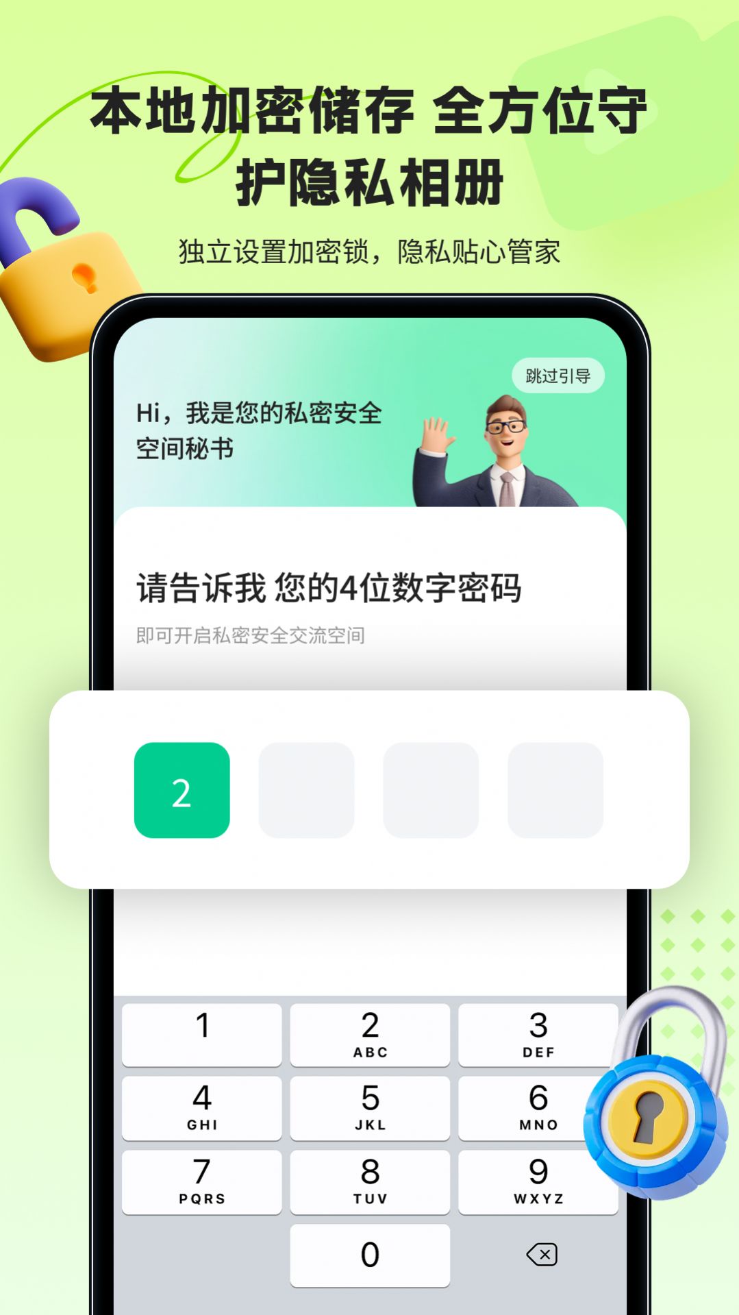 鲁班应用大师app手机版下载 v1.0.0