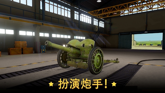 战争炮火军事模拟游戏最新版下载（World of Artillery Cannon）图片1