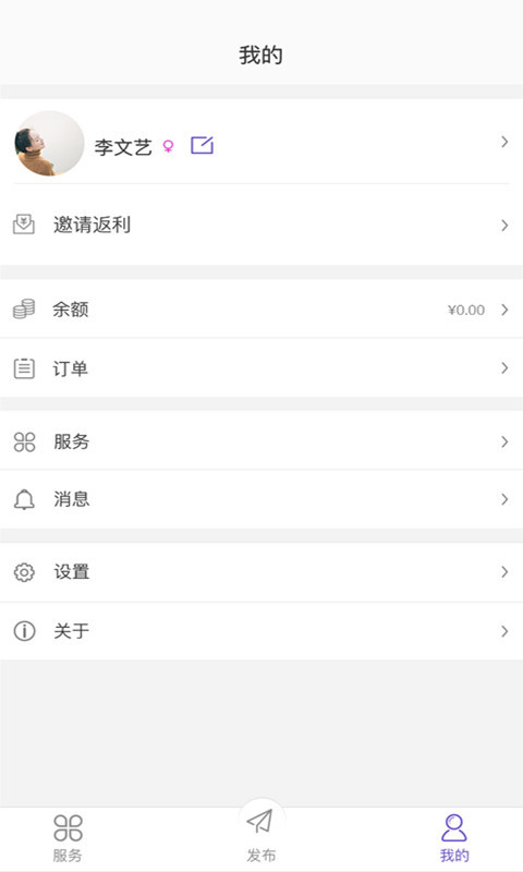 酷蚪官方app手机版客户端下载安装 v1.5.0