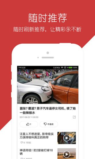 烽火视频app官网下载手机版 v1.0