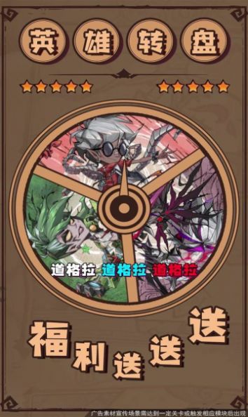 诡秘之刃手游官方版 v1.1.026