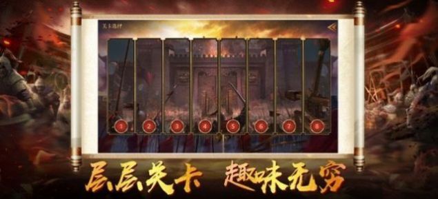 神魔三国王者崛起手游官网正式版 v1.0