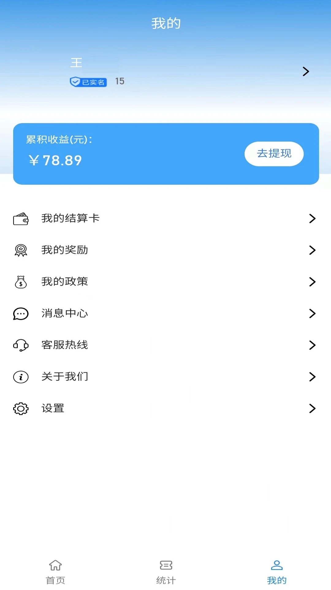 开展业稳定版办公软件下载 v1.2.7