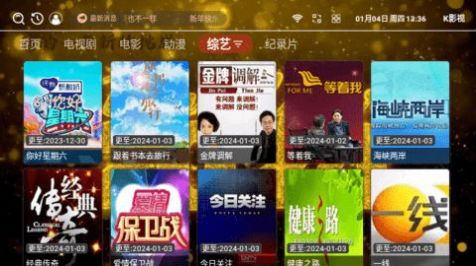 K影视软件免费版下载 v5.9.99