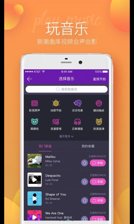 脸神短视频软件app下载手机版 v1.0.2