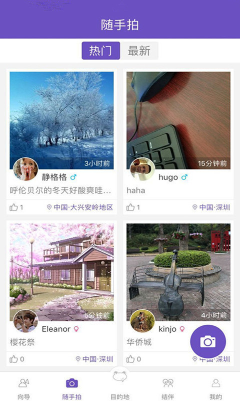 酷蚪app手机版下载 v1.5.0