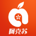 阿克苏hi苹果红了app下载iphone版 v2.0.0