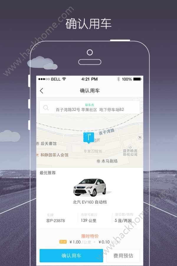 一度用车app官网版下载 v4.0.05