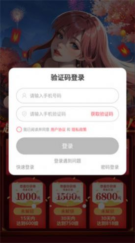 仙女放开我封神手游下载正版 v1.0.0