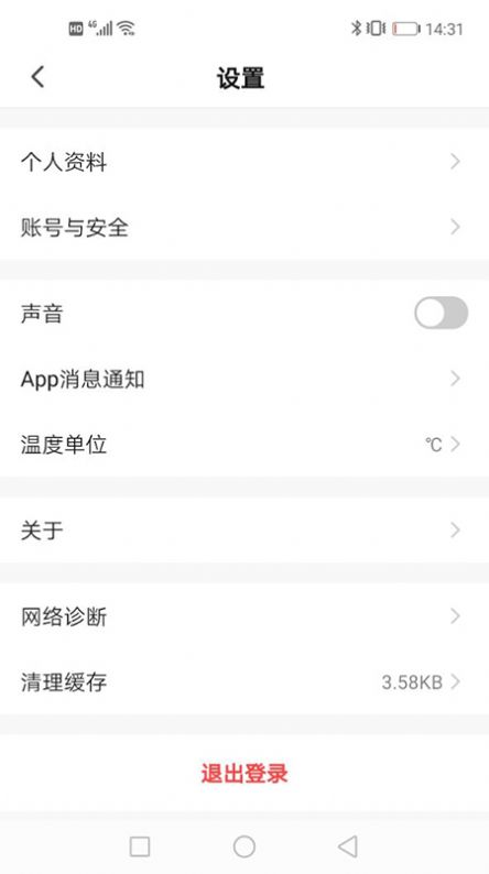 繁易智能控制灯控app手机版下载 v1.0.0