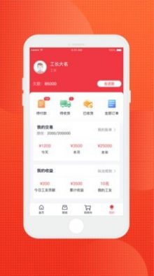 齐齐狸app官方版 v1.0.0