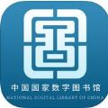 国家数字图书馆最新版本app下载 v6.1.7