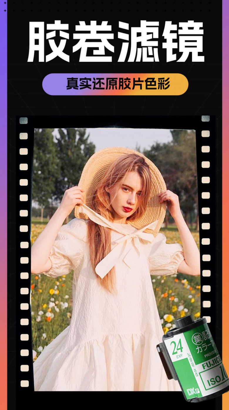 Kamon复古胶片相机app官方下载 v1.0.2