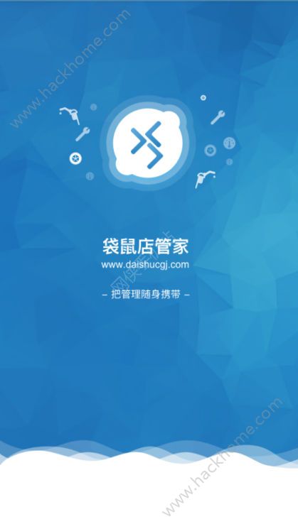 袋鼠店管家app官网手机软件下载安装 v1.4.3