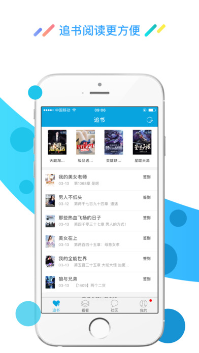 酷匠阅读官网手机版app下载 v3.9.34