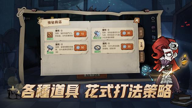 月夜降临同款游戏APP下载 v1.2.000