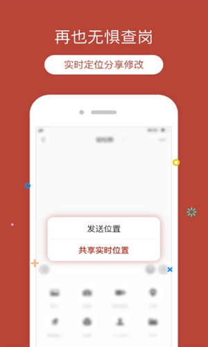 定位猫软件官网版下载app v1.2.0