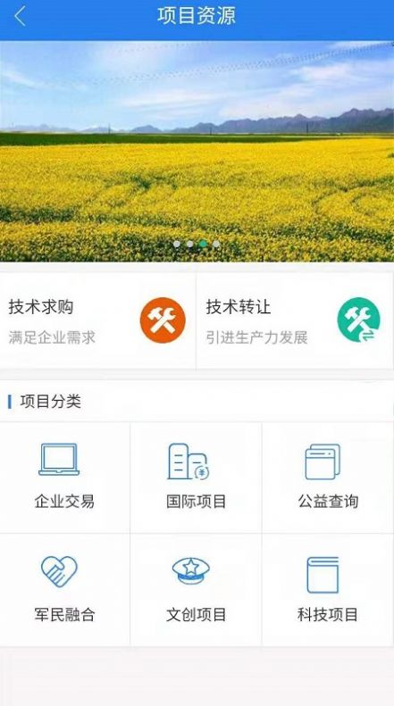 帮孵在线app官方下载 v1.0.1.8