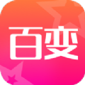 超级百变秀app官方下载 v1.1.5