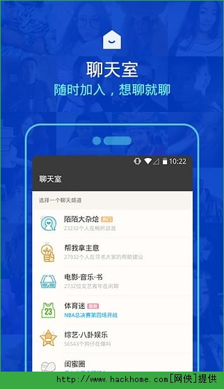 手机陌陌官方免费下载 v9.9.8