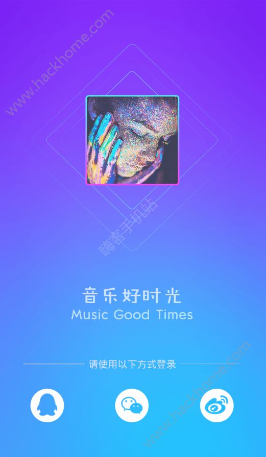 魔音短视频app手机版软件下载 v3.7.0