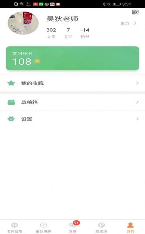 好助手app手机版下载 v1.0.0