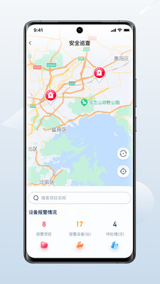 百仁吉万物云app软件下载 v1.0