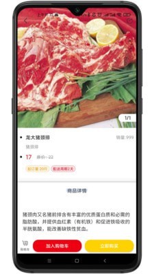 多品库app官方下载 v1.0