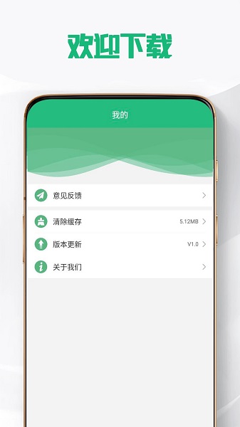 JGTD知识管理app手机版下载 v1.0