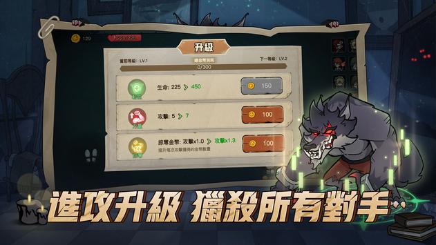 月夜降临同款游戏APP下载 v1.2.000