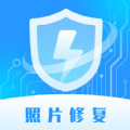 续伟照片恢复师app手机版下载 v1.0.0