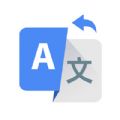 翻译大全应用手机版app v1.1