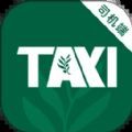 橄榄出租司机端app手机版 v5.70.0.0004