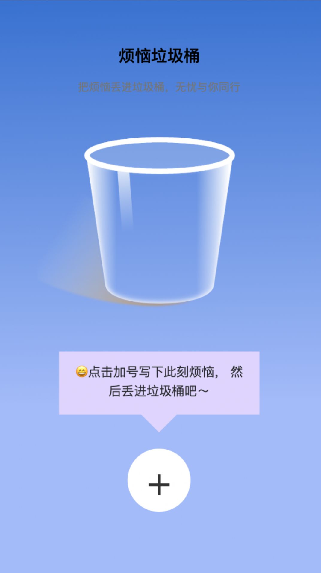 无忧上网宝软件手机版下载 v2.0.1