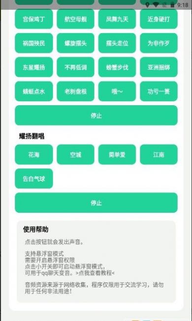 耀扬盒1.0最新版app下载 v1.0